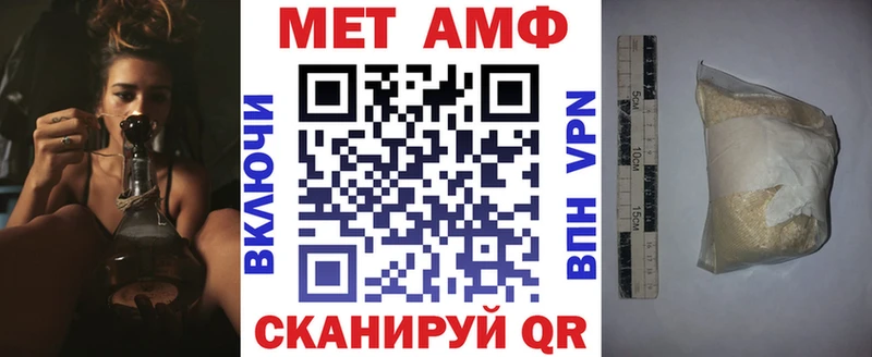 АМФЕТАМИН Premium гидра вход Новокубанск