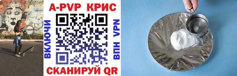 где купить наркоту  Новокубанск  MEGA как зайти  Alpha-PVP кристаллы 