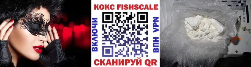 shop официальный сайт  Новокубанск  Кокаин VHQ 