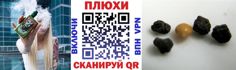 где купить наркотик  Новокубанск  ГАШИШ Cannabis 