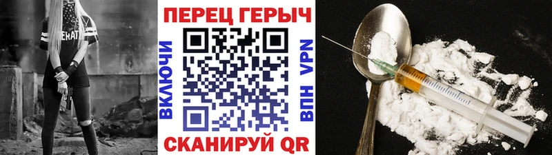 наркота  Новокубанск  Героин хмурый 