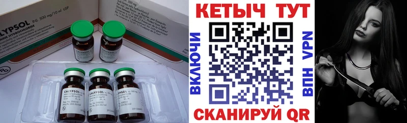 КЕТАМИН VHQ  сколько стоит  Новокубанск 