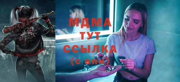 MDMA Алексеевка