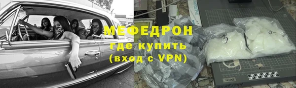 мефедрон Остров