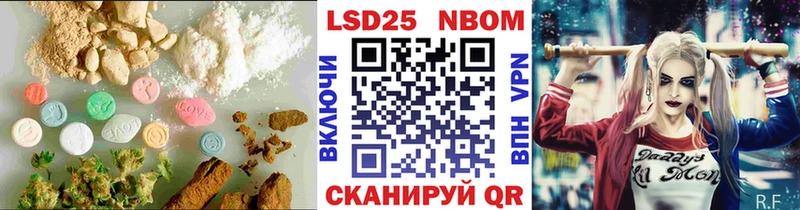LSD-25 экстази ecstasy  магазин  наркотиков  Новокубанск 