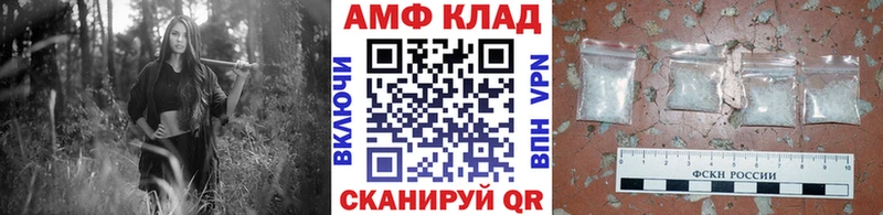 МЕТАМФЕТАМИН пудра  Новокубанск 