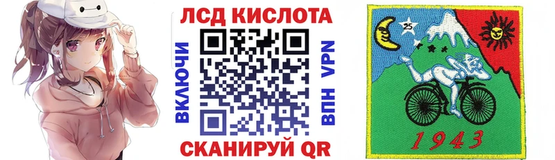 где найти   Новокубанск  Марки N-bome 1,8мг 