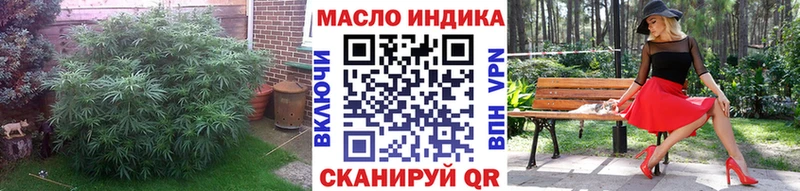 ТГК вейп  Новокубанск 