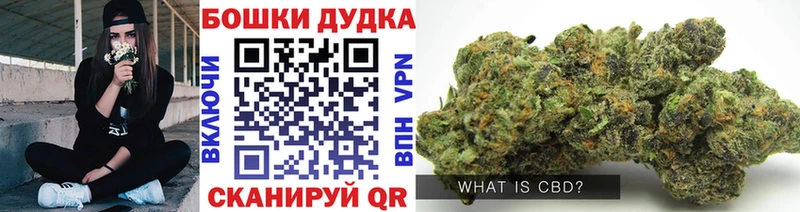 МАРИХУАНА Ganja  Новокубанск 
